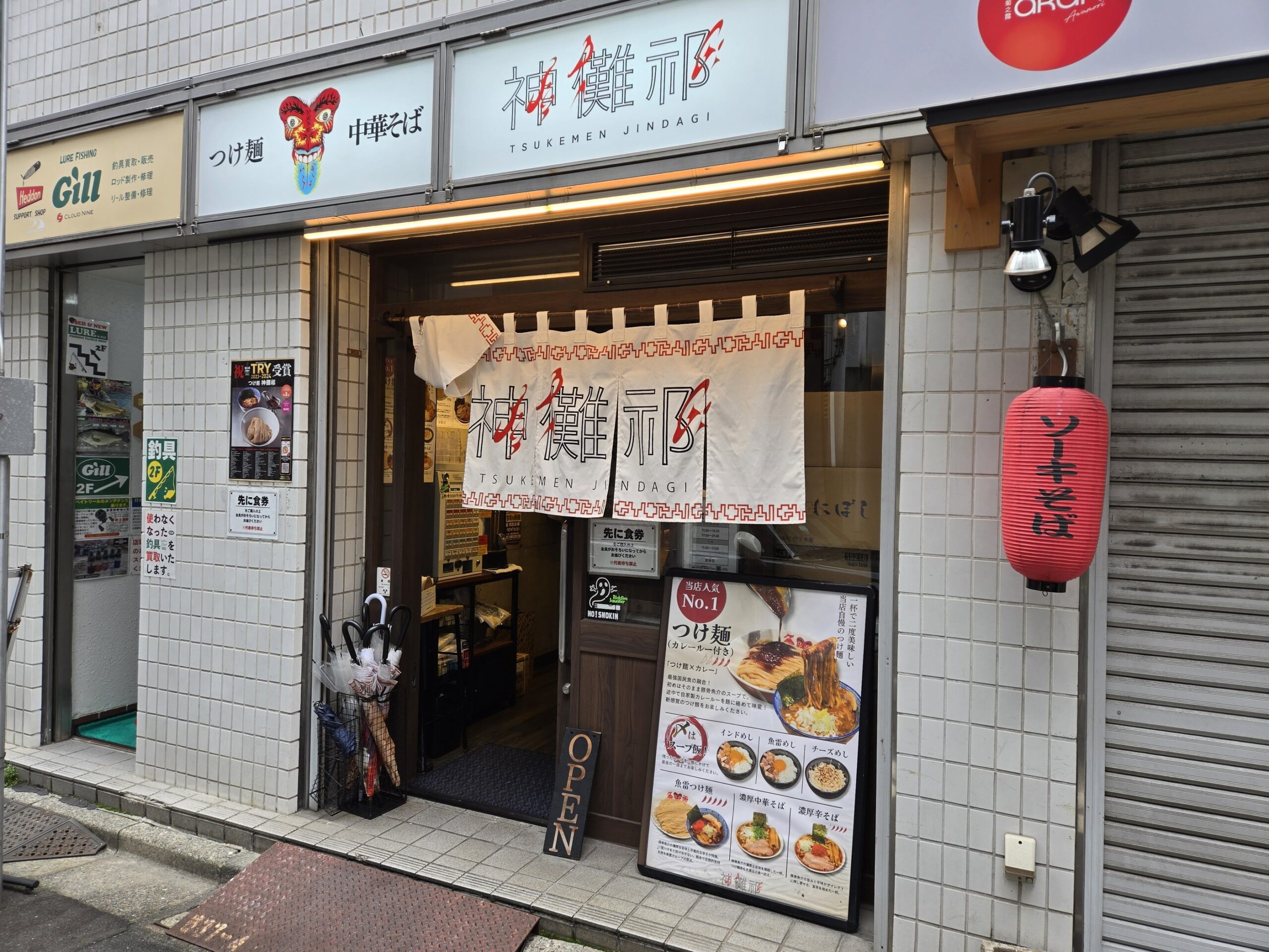 神田小川町にあるつけ麺 神儺祁の外観