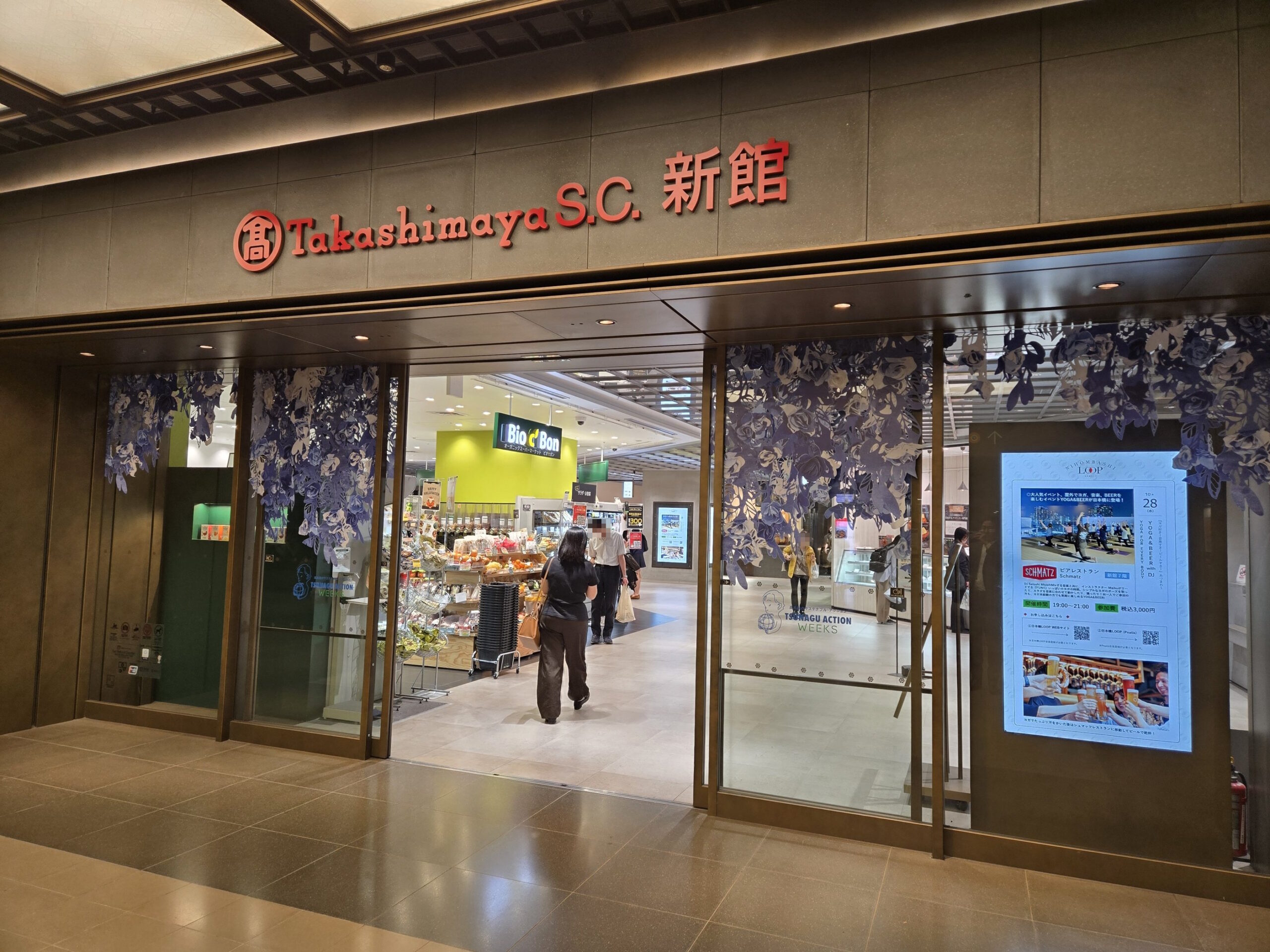 日本橋高島屋S.C.新館地下の入口