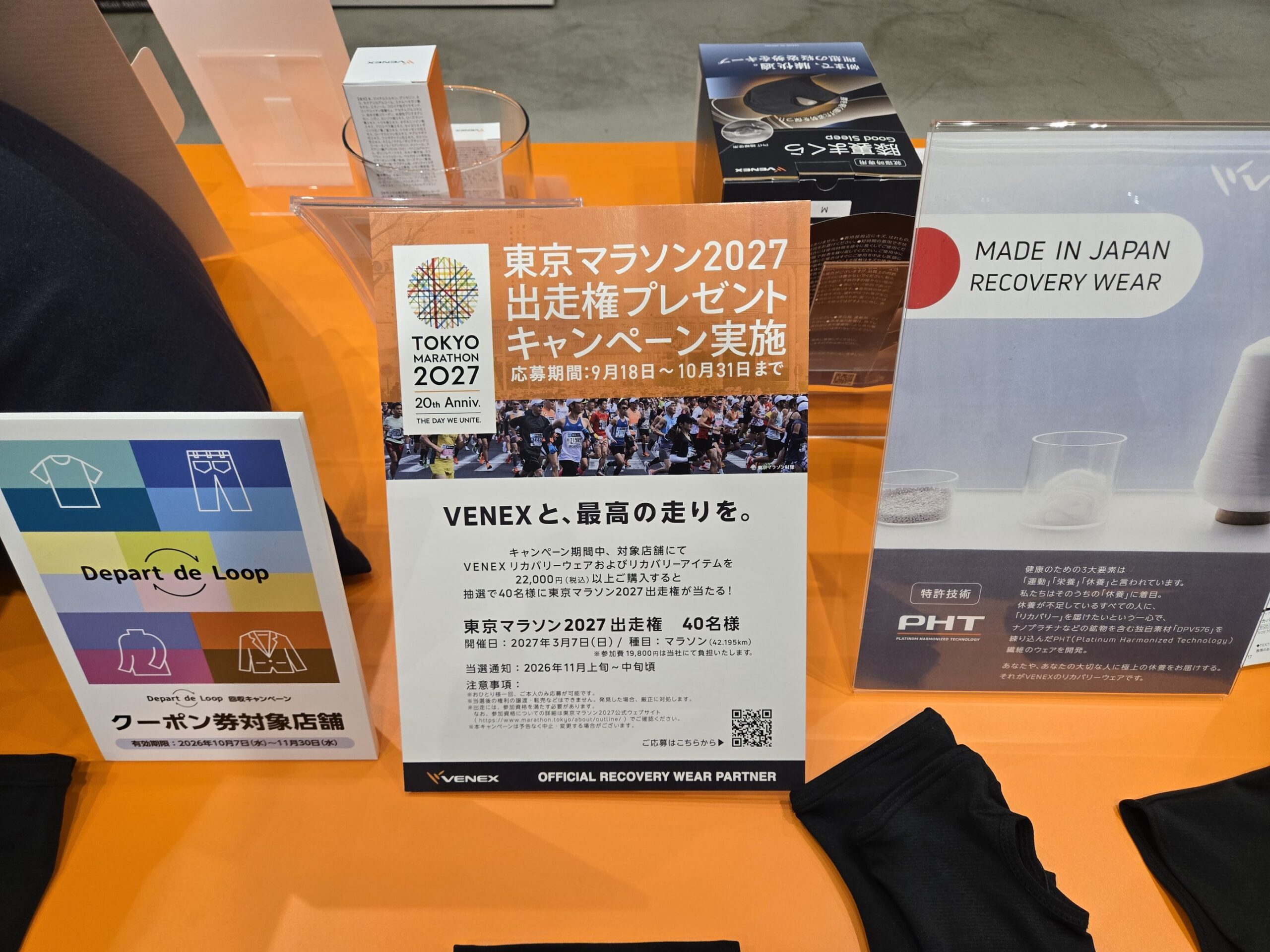 日本橋高島屋 VENEX Lab 店舗イベント情報