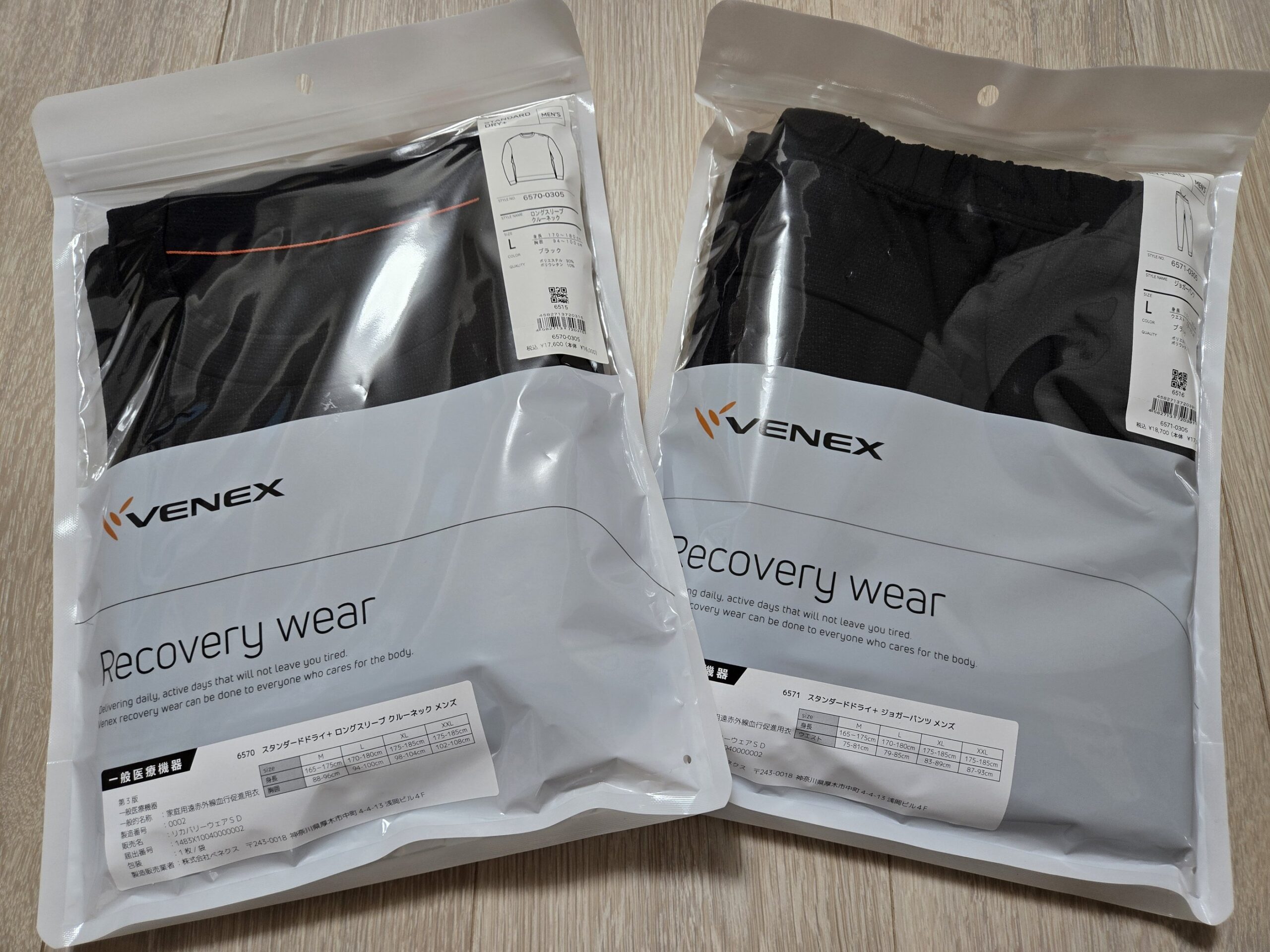 VENEX リカバリウェア トップスとパンツ